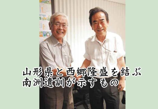 2024年10月号エール 早川幹夫×成澤郁夫氏