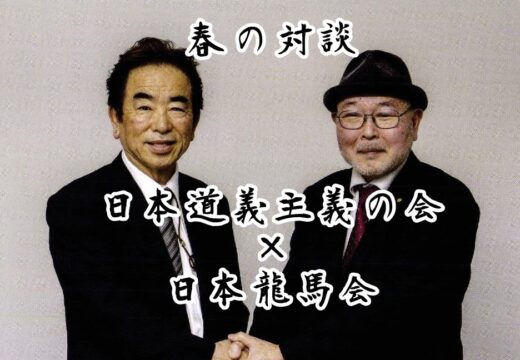 エール2020年春号
